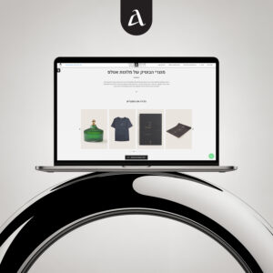 אטלס רשת מלונות בוטיק